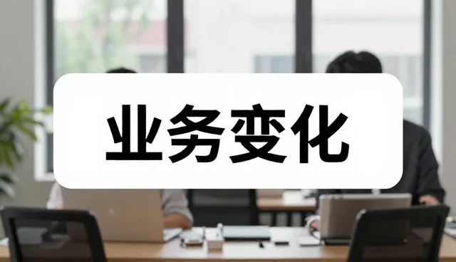 电商商品定制中的使用与维护建议